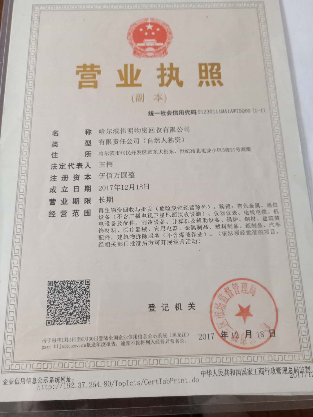 1758000210224625.jpg